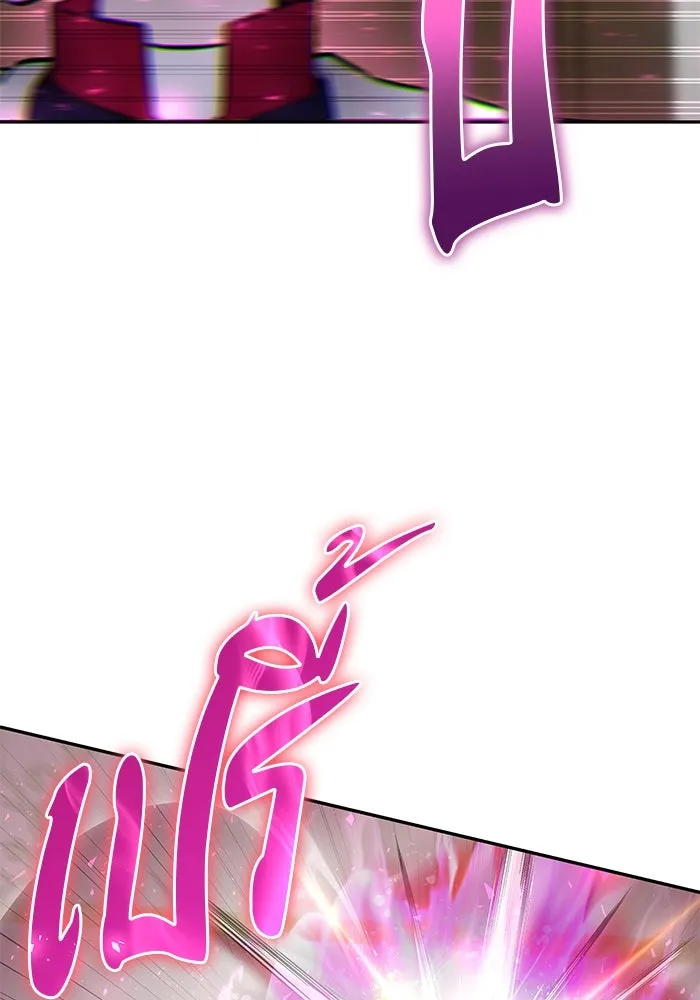 แกร่งเกินผู้กล้า แต่ซ่าไม่ได้ ตอนที่ 32 รูปที่ 94