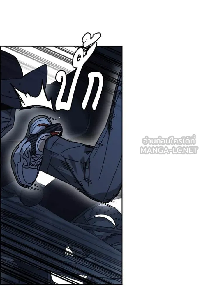 Study Group ตอนที่ 286 รูปที่ 92