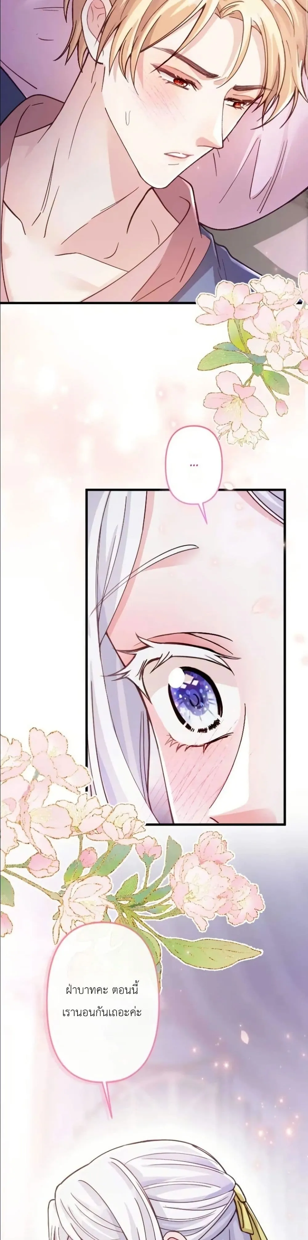 Manga-lc-com อ่านมังงะ อ่านการ์ตูน ออนไลน์ ฟรี I’m a Contract Stepmother, but the Tyrant Is Way Too Overpro ตอนที่ 1 2 3 4 5 6 7 8 9 10 11 12 13 14 ฟรี ไม่มีโฆษณา Manga-lc - อ่าน มังงะ อ่าน การ์ตูน ออนไลน์ อ่านมังงะ ฟรี