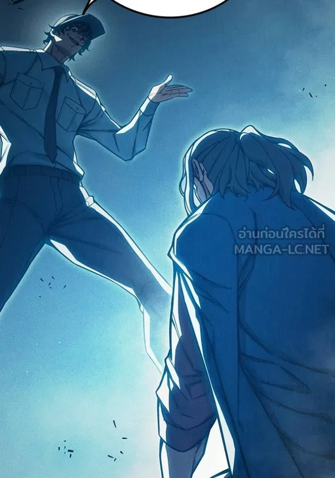 เยาวชนคนคุก ตอนที่ 81 รูปที่ 96