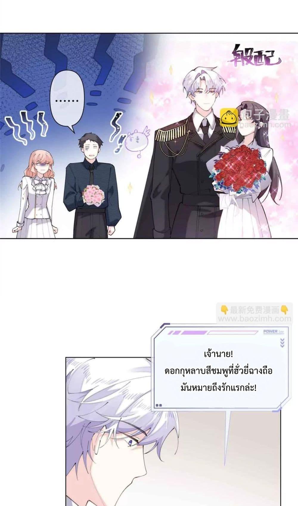 Manga-lc-com อ่านมังงะ อ่านการ์ตูน ออนไลน์ ฟรี MyMarriageWas ตอนที่ 1 2 3 4 5 6 7 8 9 10 11 12 13 14 ฟรี ไม่มีโฆษณา Manga-lc - อ่าน มังงะ อ่าน การ์ตูน ออนไลน์ อ่านมังงะ ฟรี