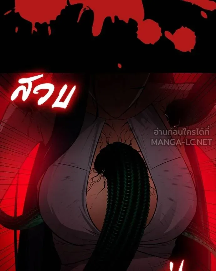 มือสังหารพันธุ์อมตะ ตอนที่ 27 รูปที่ 98