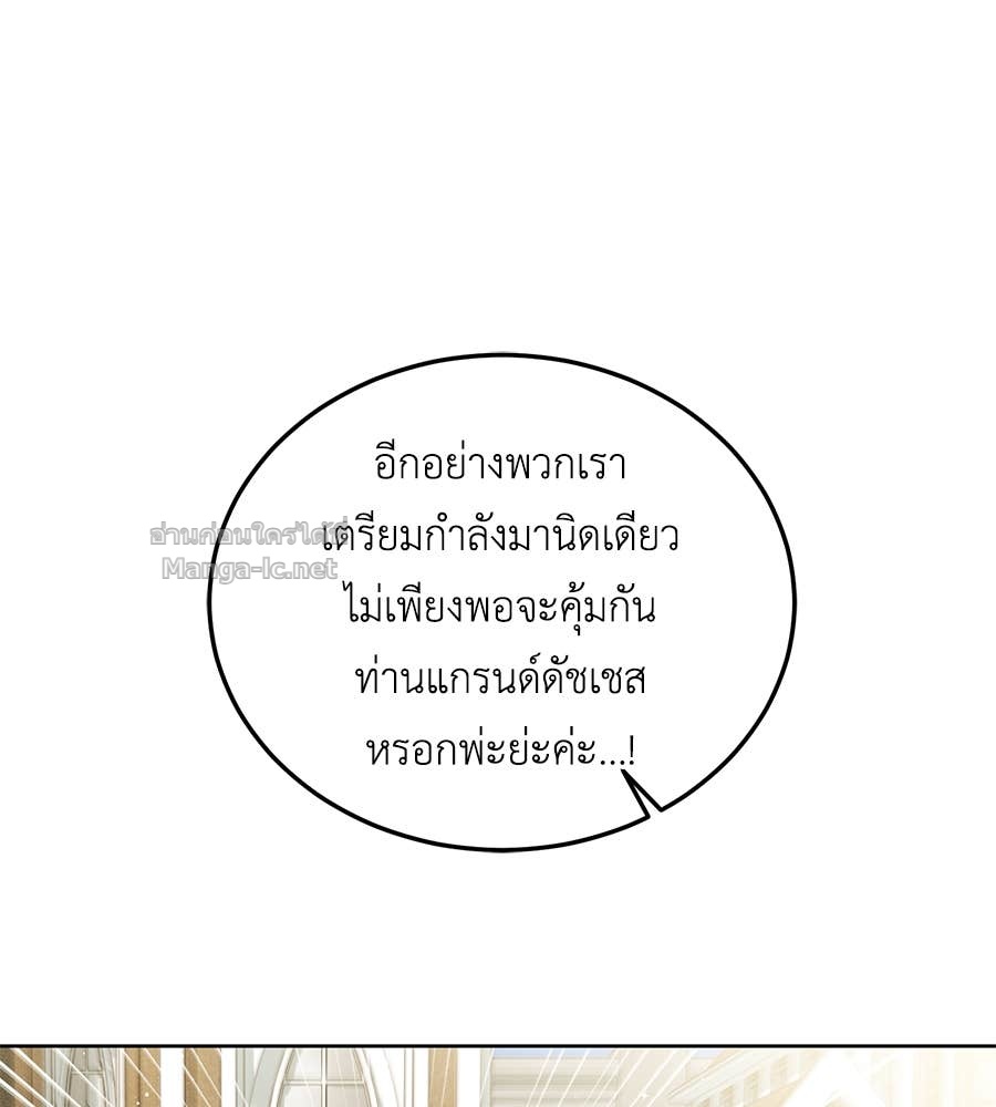 Doujin-Lc- อ่าน โดจิน มังฮวา เกาหลี ญี่ปุ่น จีน แปลไทย แกรนด์ดัชเชสล็อกมง ตอนที่ 1 2 3 4 5 6 7 8 9 10 11 12 13 14 ฟรี ไม่มีโฆษณา อ่าน โดจิน Manhwa เกาหลี ญี่ปุ่น จีน เรามีครบ คัดมาให้เน้นๆ โดจิน 18+ รับประกันความฟินโดย Doujin Lc