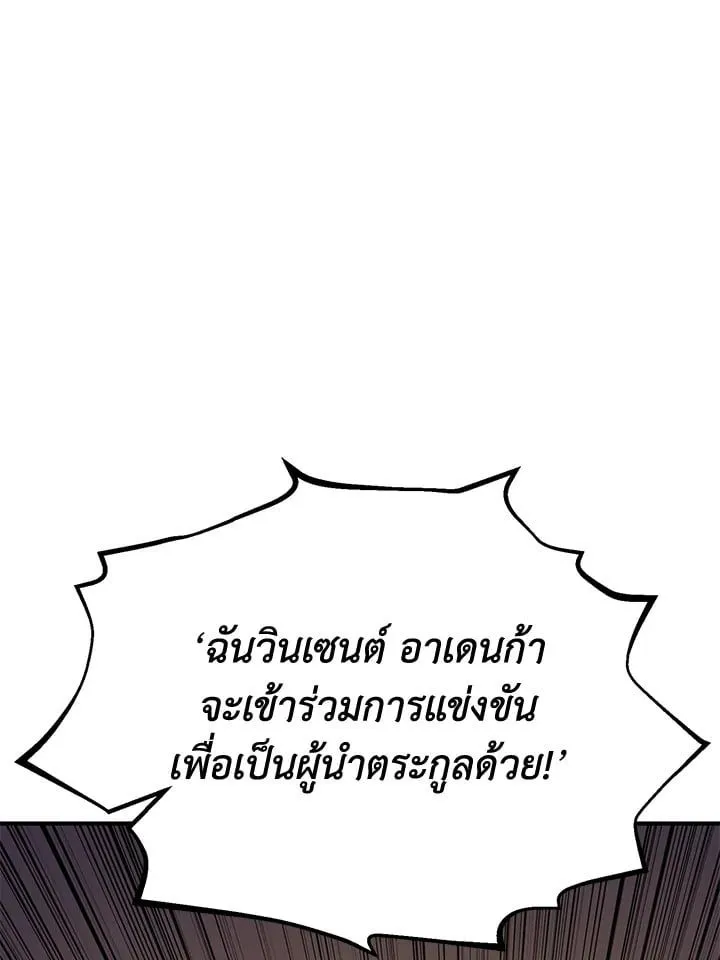 Manga-lc-com อ่านมังงะ อ่านการ์ตูน ออนไลน์ ฟรี Standard of Reincarnation ตอนที่ 1 2 3 4 5 6 7 8 9 10 11 12 13 14 ฟรี ไม่มีโฆษณา Manga-lc - อ่าน มังงะ อ่าน การ์ตูน ออนไลน์ อ่านมังงะ ฟรี