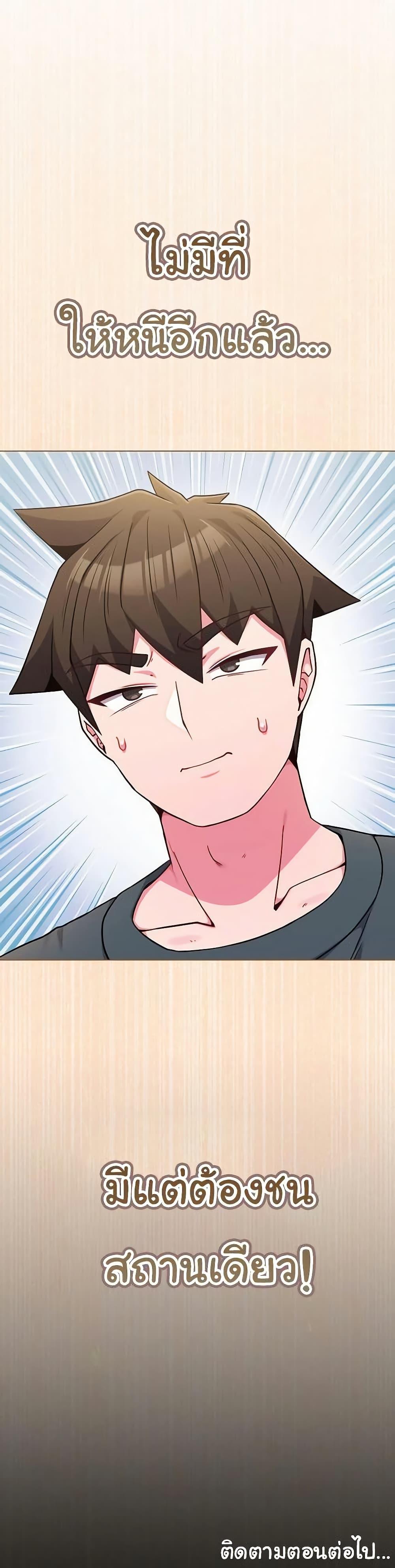 Doujin-Lc- อ่าน โดจิน มังฮวา เกาหลี ญี่ปุ่น จีน แปลไทย But You’re the Same ตอนที่ 1 2 3 4 5 6 7 8 9 10 11 12 13 14 ฟรี ไม่มีโฆษณา อ่าน โดจิน Manhwa เกาหลี ญี่ปุ่น จีน เรามีครบ คัดมาให้เน้นๆ โดจิน 18+ รับประกันความฟินโดย  Doujin Lc