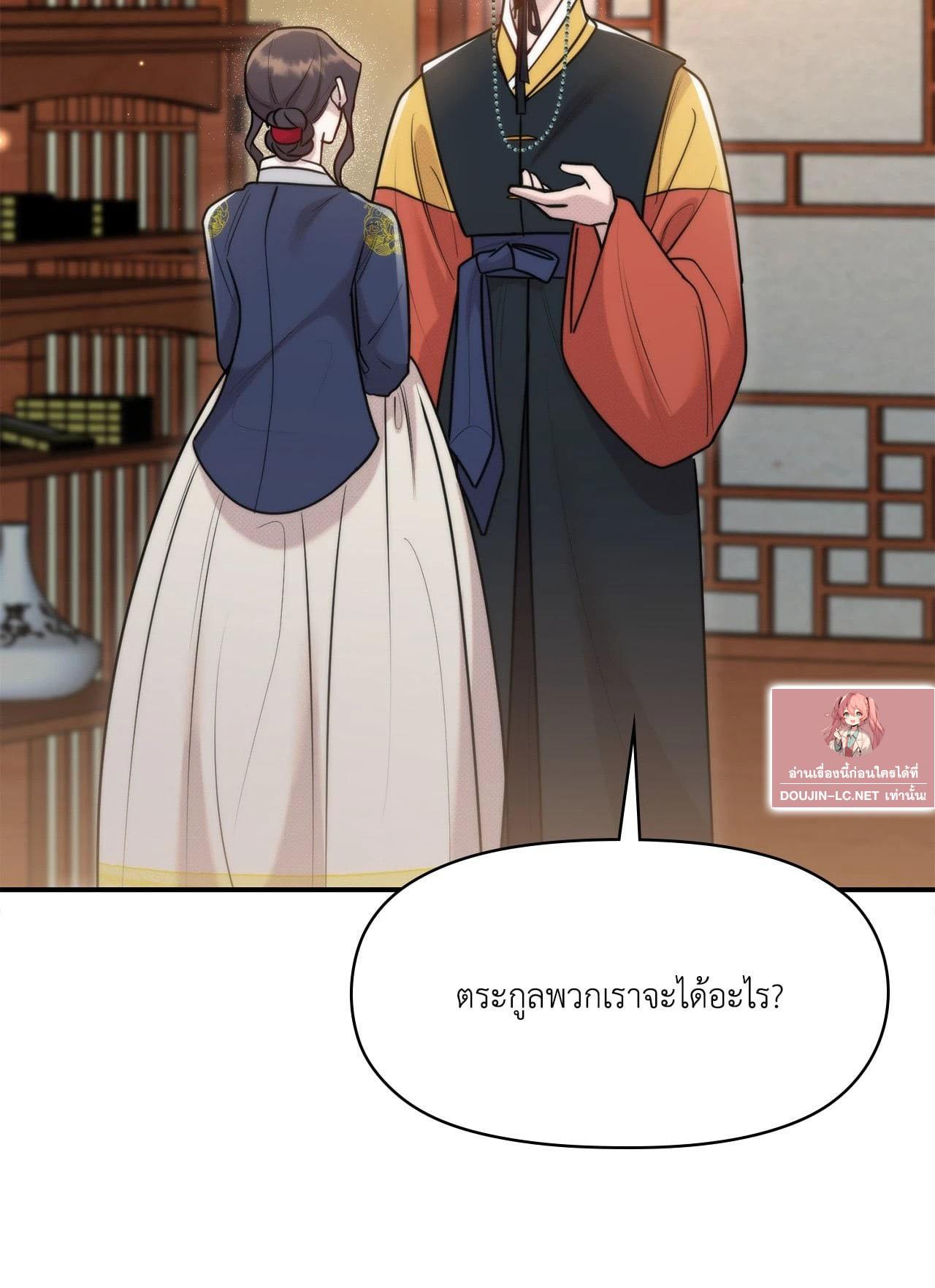 Doujin-Lc- อ่าน โดจิน มังฮวา เกาหลี ญี่ปุ่น จีน แปลไทย Bound by Fate ตอนที่ 1 2 3 4 5 6 7 8 9 10 11 12 13 14 ฟรี ไม่มีโฆษณา อ่าน โดจิน Manhwa เกาหลี ญี่ปุ่น จีน เรามีครบ คัดมาให้เน้นๆ โดจิน 18+ รับประกันความฟินโดย  Doujin Lc
