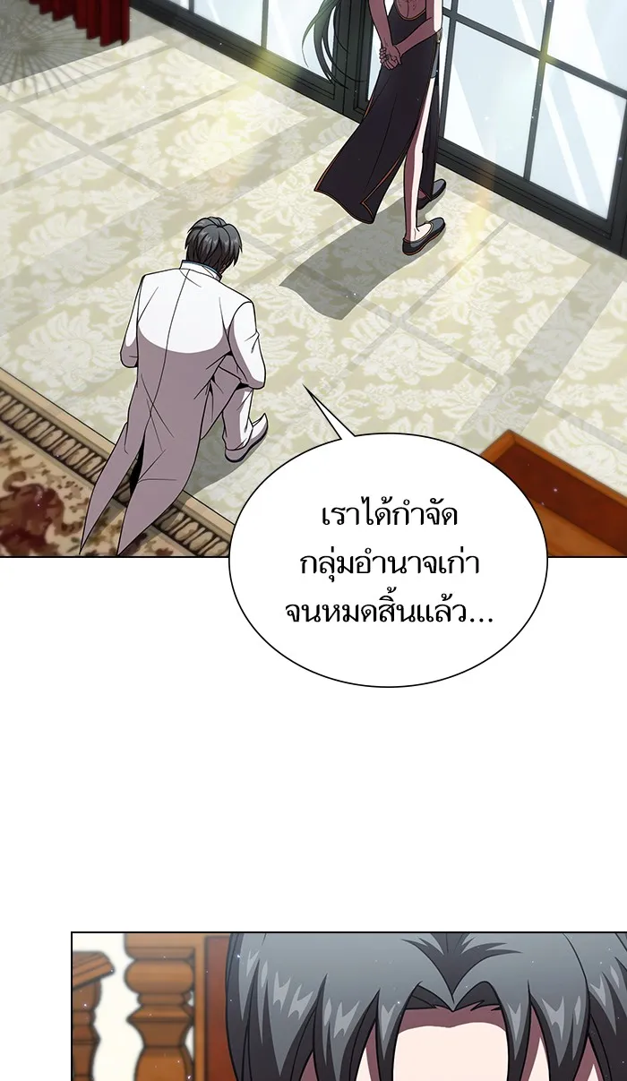 ผู้เล่นขั้นเทพแห่งหอคอยฝึกสอน ตอนที่ 62 รูปที่ 46