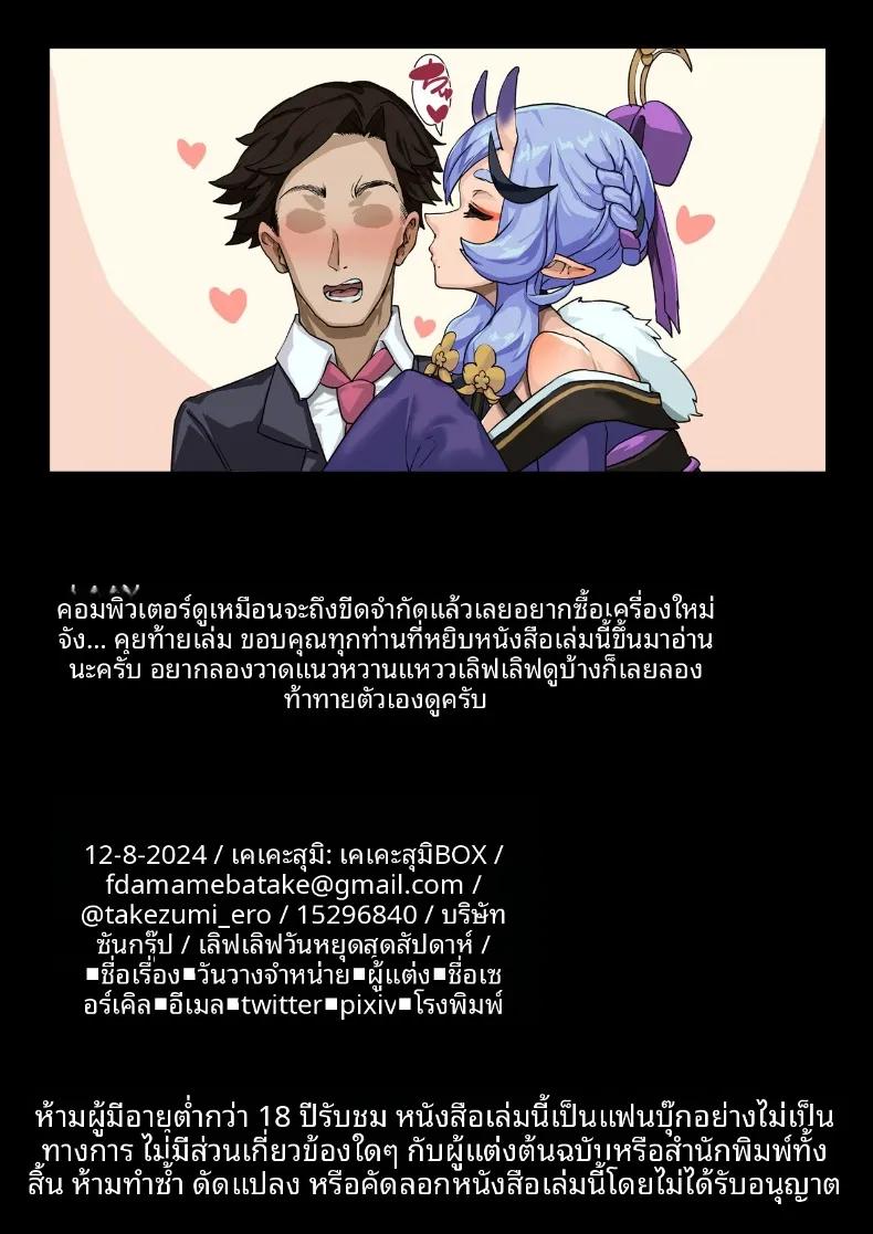 Doujin-Lc- อ่าน โดจิน มังฮวา เกาหลี ญี่ปุ่น จีน แปลไทย เซ็กส์สุดโรแมนติกในช่วงสุดสัปดาห์ (Kekecharcoal) (Hololive, Nijisanji) ตอนที่ 1 2 3 4 5 6 7 8 9 10 11 12 13 14 ฟรี ไม่มีโฆษณา อ่าน โดจิน Manhwa เกาหลี ญี่ปุ่น จีน เรามีครบ คัดมาให้เน้นๆ โดจิน 18+ รับประกันความฟินโดย  Doujin Lc
