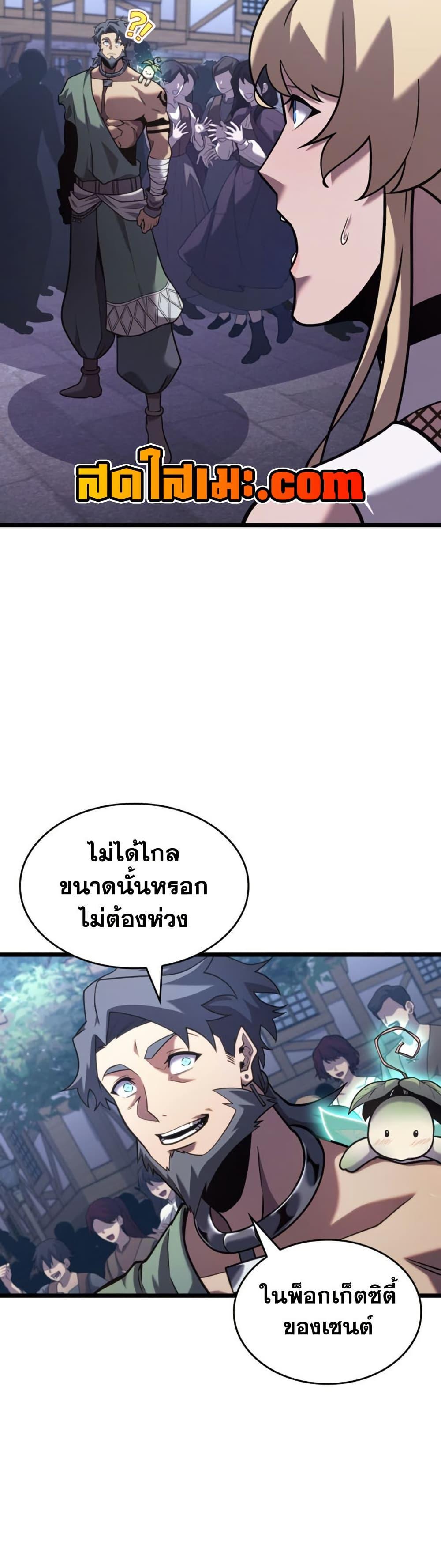 Manga-lc-com อ่านมังงะ อ่านการ์ตูน ออนไลน์ ฟรี Return of the SSS-Class Ranker ตอนที่ 1 2 3 4 5 6 7 8 9 10 11 12 13 14 ฟรี ไม่มีโฆษณา Manga-lc - อ่าน มังงะ อ่าน การ์ตูน ออนไลน์ อ่านมังงะ ฟรี
