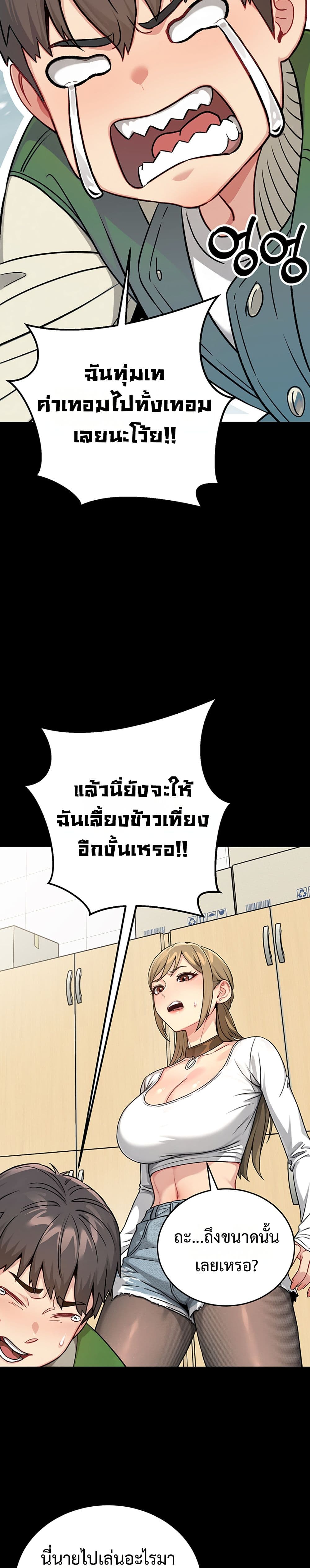 Doujin-Lc- อ่าน โดจิน มังฮวา เกาหลี ญี่ปุ่น จีน แปลไทย Love and Risk ตอนที่ 1 2 3 4 5 6 7 8 9 10 11 12 13 14 ฟรี ไม่มีโฆษณา อ่าน โดจิน Manhwa เกาหลี ญี่ปุ่น จีน เรามีครบ คัดมาให้เน้นๆ โดจิน 18+ รับประกันความฟินโดย  Doujin Lc