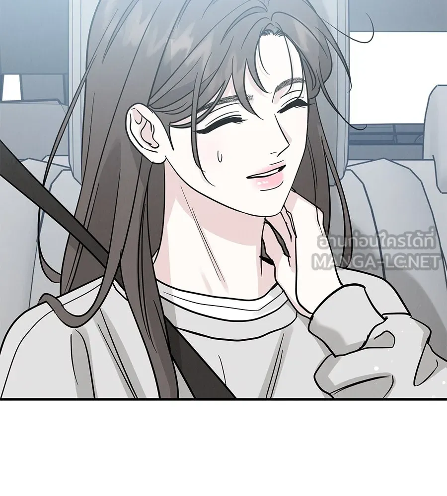 รักหลอกหยอกแฟนเก่า ตอนที่ 42 รูปที่ 99