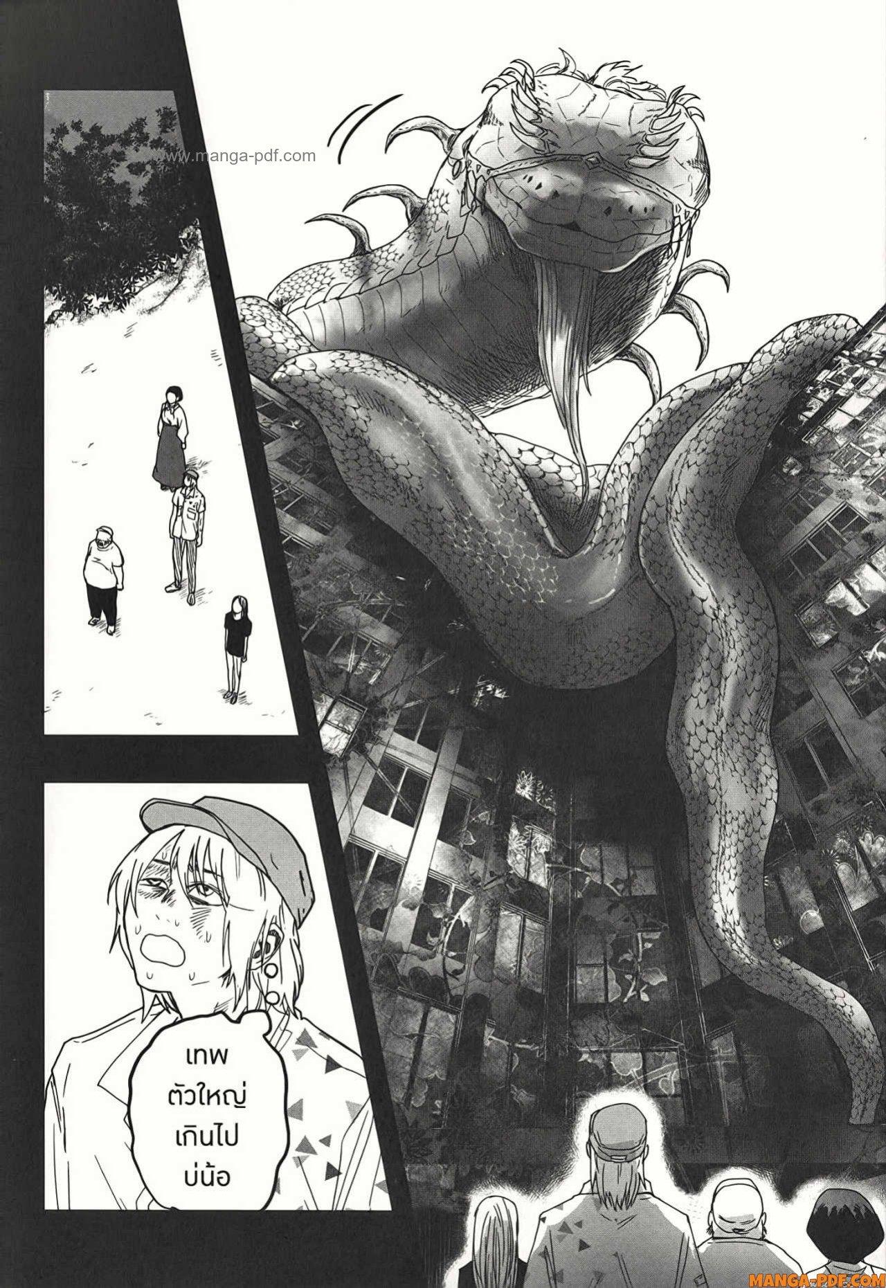 Manga-lc-com อ่านมังงะ อ่านการ์ตูน ออนไลน์ ฟรี After God ตอนที่ 1 2 3 4 5 6 7 8 9 10 11 12 13 14 ฟรี ไม่มีโฆษณา Manga-lc - อ่าน มังงะ อ่าน การ์ตูน ออนไลน์ อ่านมังงะ ฟรี