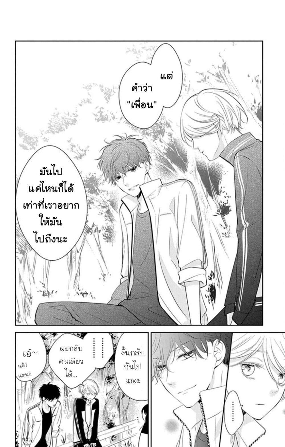 Manga-lc-com อ่านมังงะ อ่านการ์ตูน ออนไลน์ ฟรี Tsuiraku JK to Haijin Kyoushi ตอนที่ 1 2 3 4 5 6 7 8 9 10 11 12 13 14 ฟรี ไม่มีโฆษณา Manga-lc - อ่าน มังงะ อ่าน การ์ตูน ออนไลน์ อ่านมังงะ ฟรี