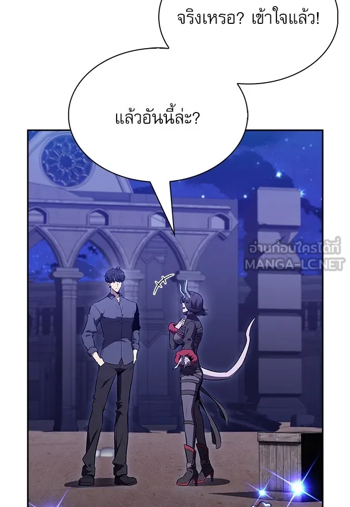 ครัวผู้กล้าท้าให้ชิม ตอนที่ 21 รูปที่ 12