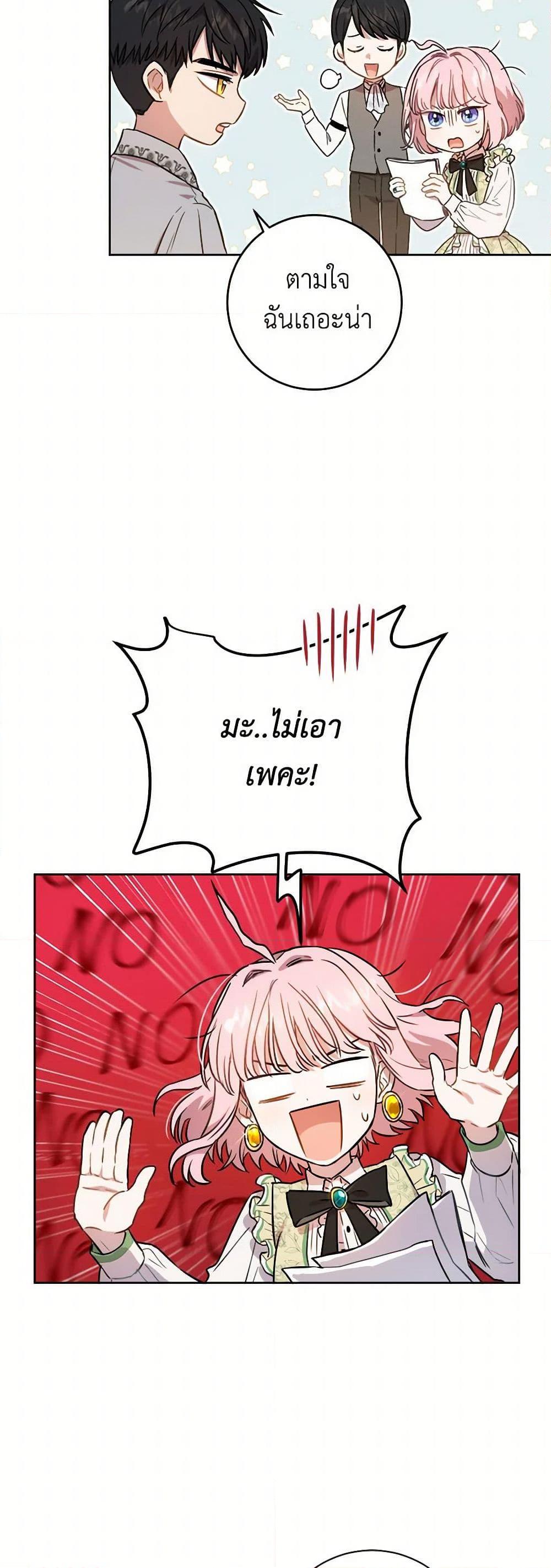 Manga-lc-com อ่านมังงะ อ่านการ์ตูน ออนไลน์ ฟรี The Heiress’s Double Life ตอนที่ 1 2 3 4 5 6 7 8 9 10 11 12 13 14 ฟรี ไม่มีโฆษณา Manga-lc - อ่าน มังงะ อ่าน การ์ตูน ออนไลน์ อ่านมังงะ ฟรี