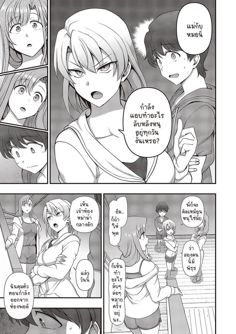 Doujin-Lc- อ่าน โดจิน มังฮวา เกาหลี ญี่ปุ่น จีน แปลไทย สะกดจิต สะกดรัก [Aiue Oka] ตอนที่ 1 2 3 4 5 6 7 8 9 10 11 12 13 14 ฟรี ไม่มีโฆษณา อ่าน โดจิน Manhwa เกาหลี ญี่ปุ่น จีน เรามีครบ คัดมาให้เน้นๆ โดจิน 18+ รับประกันความฟินโดย  Doujin Lc