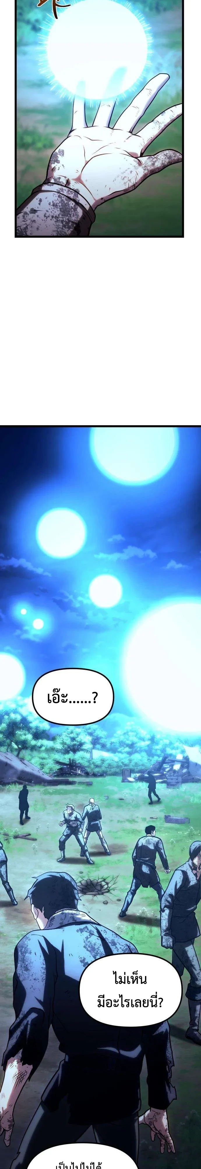 Manga-lc-com อ่านมังงะ อ่านการ์ตูน ออนไลน์ ฟรี The Shepherd Wizard จอมเวทคนเลี้ยงแกะ ตอนที่ 1 2 3 4 5 6 7 8 9 10 11 12 13 14 ฟรี ไม่มีโฆษณา Manga-lc - อ่าน มังงะ อ่าน การ์ตูน ออนไลน์ อ่านมังงะ ฟรี