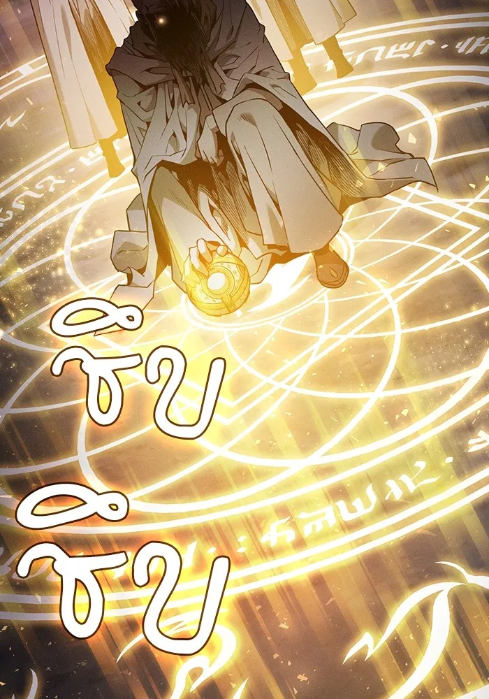 นักดาบอัจฉริยะจากอะคาเดมี ตอนที่ 67 รูปที่ 91