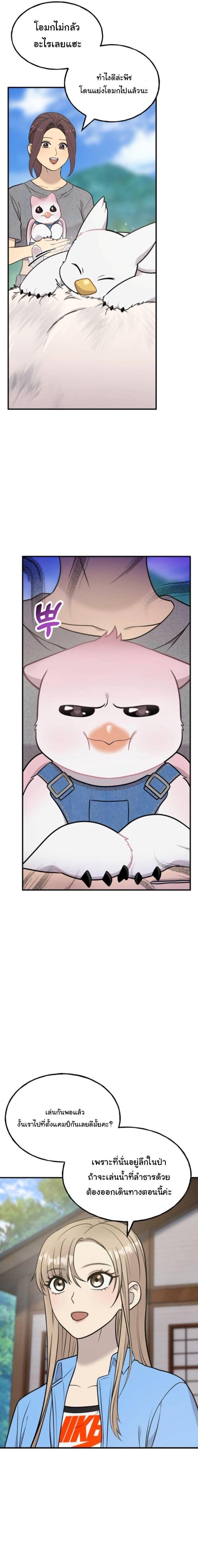 Manga-lc-com อ่านมังงะ อ่านการ์ตูน ออนไลน์ ฟรี Hello, Griffin the Fluffy Tit! ตอนที่ 1 2 3 4 5 6 7 8 9 10 11 12 13 14 ฟรี ไม่มีโฆษณา Manga-lc - อ่าน มังงะ อ่าน การ์ตูน ออนไลน์ อ่านมังงะ ฟรี