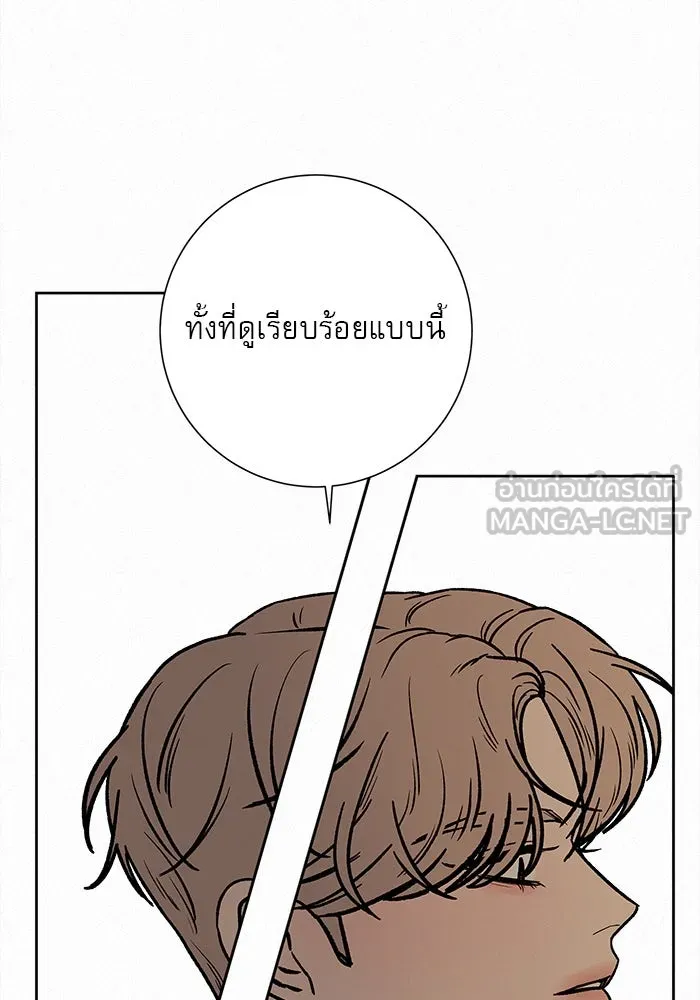ปฏิบัติการรักวุ่นหัวใจ ตอนที่ 21 รูปที่ 114