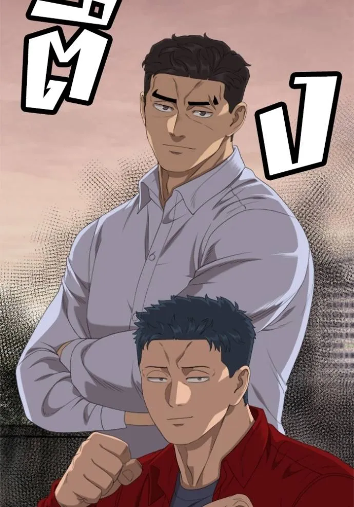 BAD GUY ตอนที่ 237 รูปที่ 5