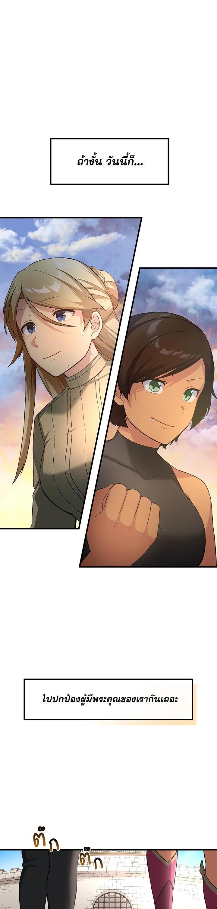 Manga-lc-com อ่านมังงะ อ่านการ์ตูน ออนไลน์ ฟรี How the Pro in His Past Life Sucks the Sweet Honey ตอนที่ 1 2 3 4 5 6 7 8 9 10 11 12 13 14 ฟรี ไม่มีโฆษณา Manga-lc - อ่าน มังงะ อ่าน การ์ตูน ออนไลน์ อ่านมังงะ ฟรี