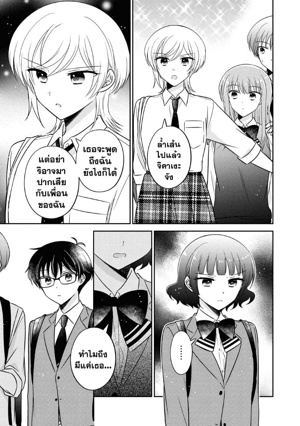 Manga-lc-com อ่านมังงะ อ่านการ์ตูน ออนไลน์ ฟรี Oshibana! ตอนที่ 1 2 3 4 5 6 7 8 9 10 11 12 13 14 ฟรี ไม่มีโฆษณา Manga-lc - อ่าน มังงะ อ่าน การ์ตูน ออนไลน์ อ่านมังงะ ฟรี