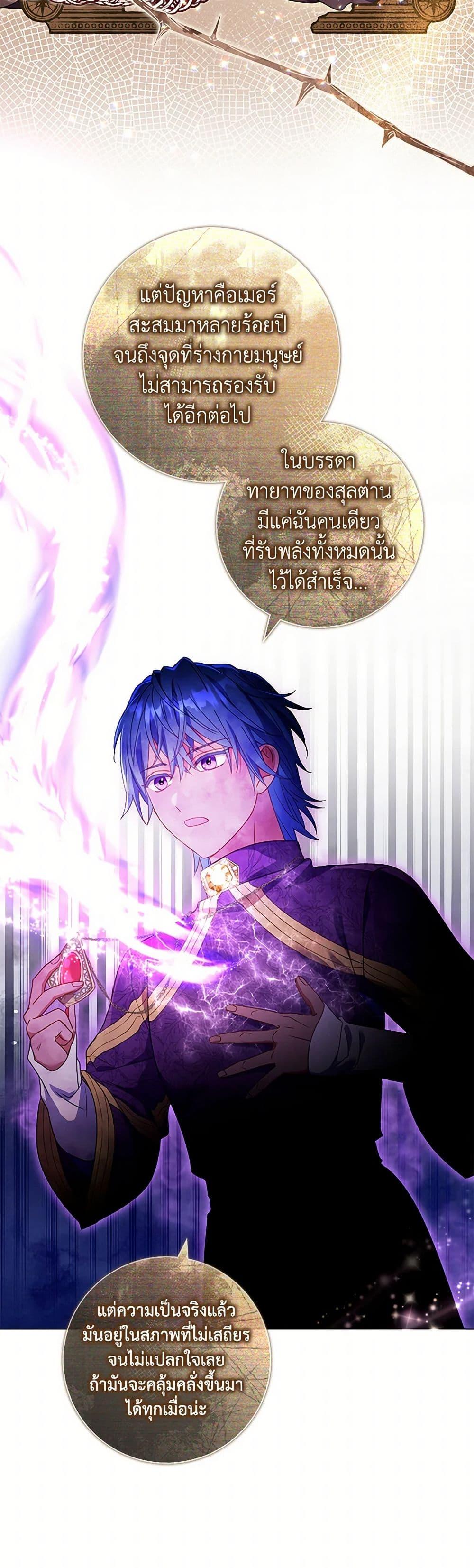 Manga-lc-com อ่านมังงะ อ่านการ์ตูน ออนไลน์ ฟรี Divorcing the Emperor ตอนที่ 1 2 3 4 5 6 7 8 9 10 11 12 13 14 ฟรี ไม่มีโฆษณา Manga-lc - อ่าน มังงะ อ่าน การ์ตูน ออนไลน์ อ่านมังงะ ฟรี