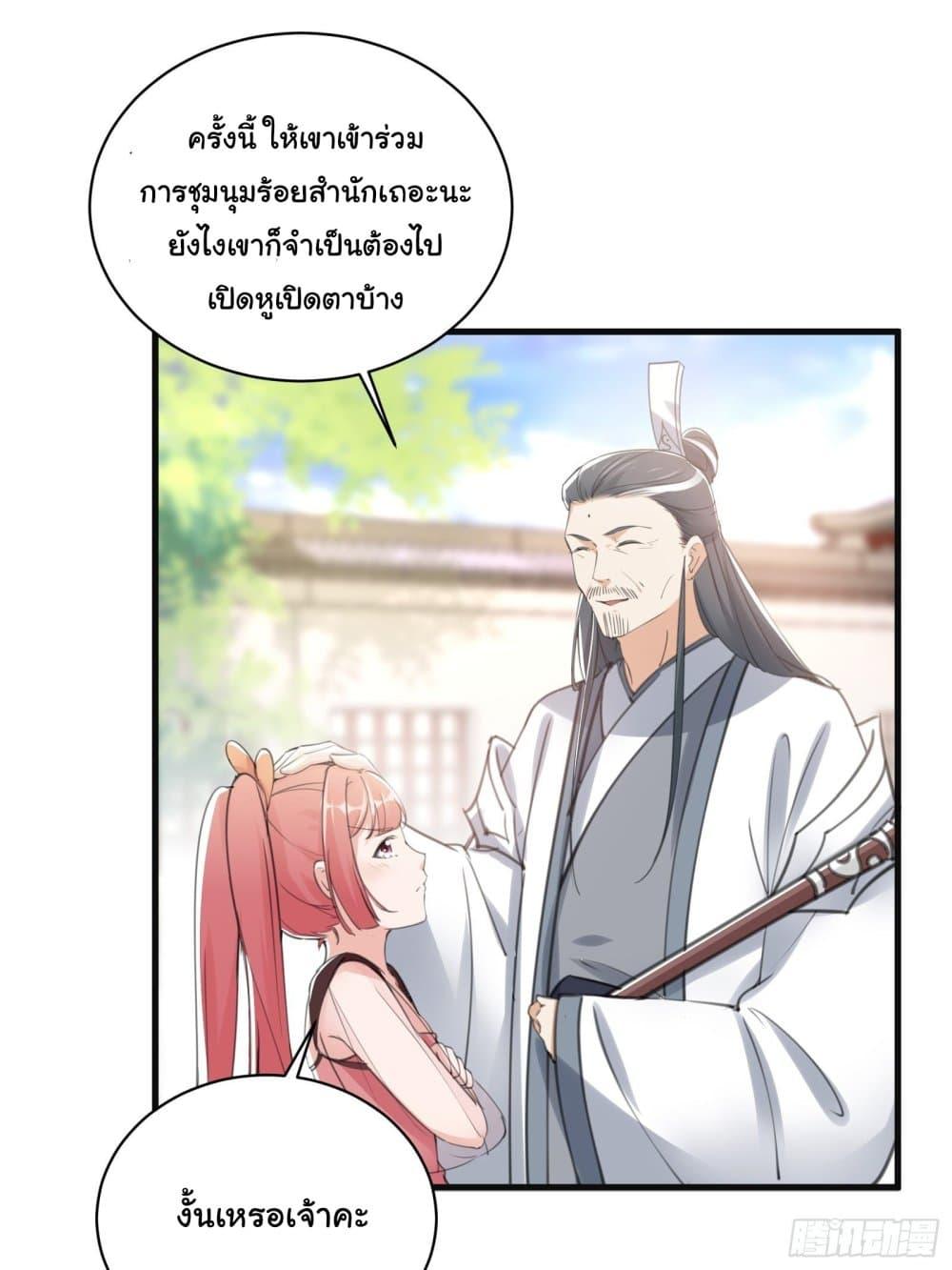 Manga-lc-com อ่านมังงะ อ่านการ์ตูน ออนไลน์ ฟรี Cultivating Immortality Requires a Rich Woman ตอนที่ 1 2 3 4 5 6 7 8 9 10 11 12 13 14 ฟรี ไม่มีโฆษณา Manga-lc - อ่าน มังงะ อ่าน การ์ตูน ออนไลน์ อ่านมังงะ ฟรี