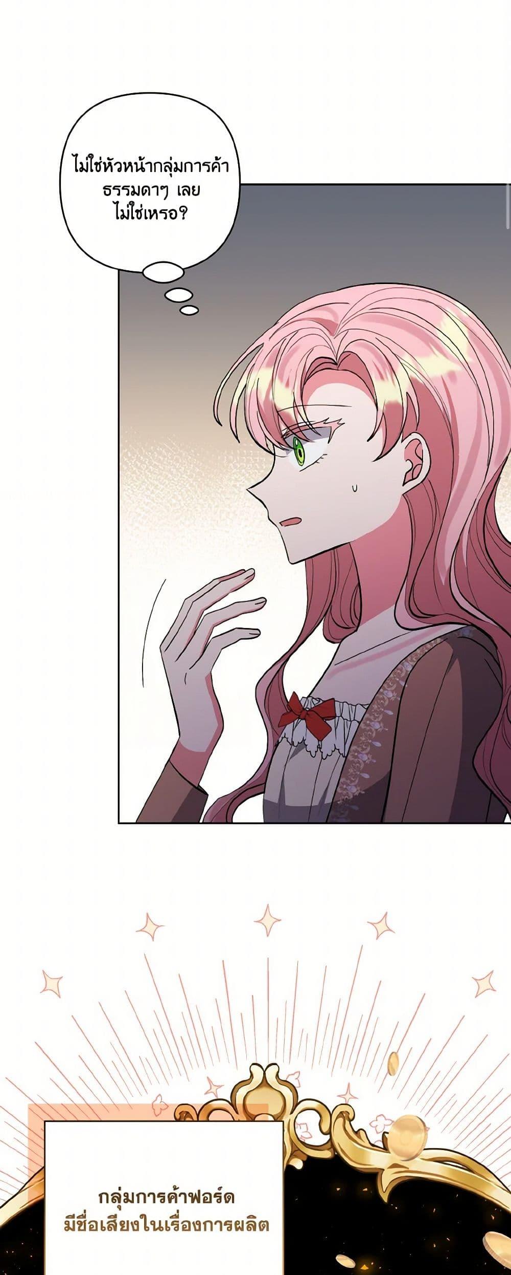 Manga-lc-com อ่านมังงะ อ่านการ์ตูน ออนไลน์ ฟรี I Adopted the Male Lead ตอนที่ 1 2 3 4 5 6 7 8 9 10 11 12 13 14 ฟรี ไม่มีโฆษณา Manga-lc - อ่าน มังงะ อ่าน การ์ตูน ออนไลน์ อ่านมังงะ ฟรี