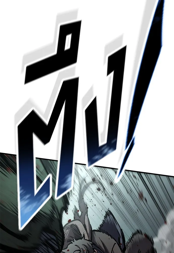 อัศวินวันเดียว ตอนที่ 43 รูปที่ 139