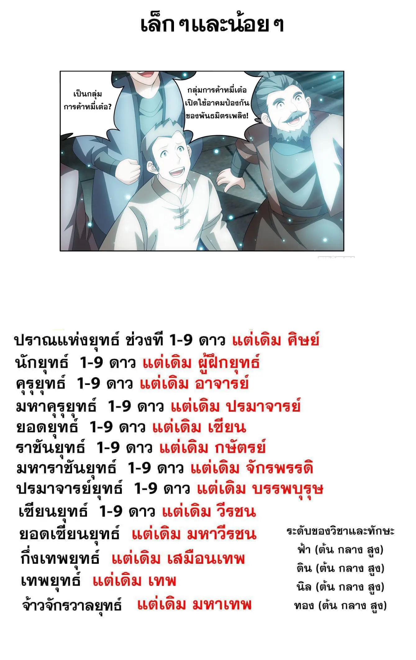 Manga-lc-com อ่านมังงะ อ่านการ์ตูน ออนไลน์ ฟรี Doupo Cangqiong ตอนที่ 1 2 3 4 5 6 7 8 9 10 11 12 13 14 ฟรี ไม่มีโฆษณา Manga-lc - อ่าน มังงะ อ่าน การ์ตูน ออนไลน์ อ่านมังงะ ฟรี