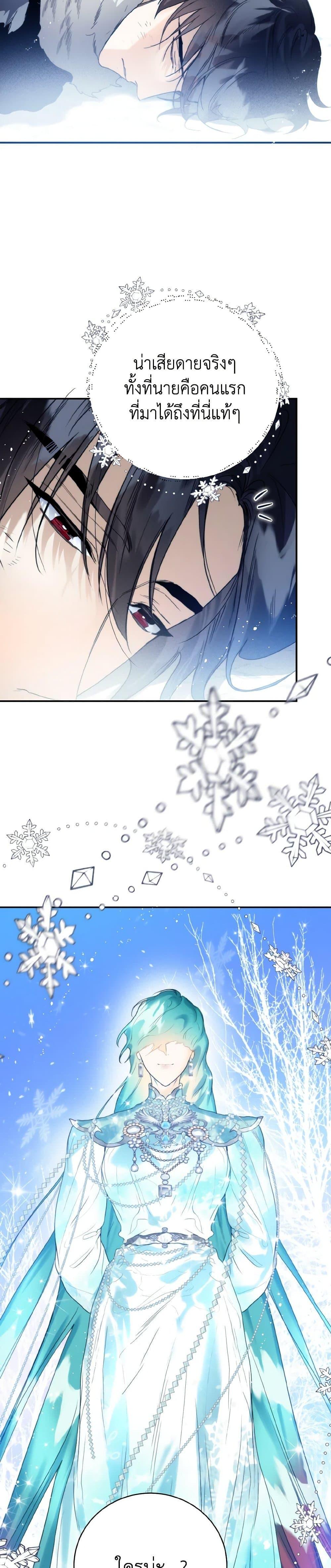 Manga-lc-com อ่านมังงะ อ่านการ์ตูน ออนไลน์ ฟรี Royal Marriage ตอนที่ 1 2 3 4 5 6 7 8 9 10 11 12 13 14 ฟรี ไม่มีโฆษณา Manga-lc - อ่าน มังงะ อ่าน การ์ตูน ออนไลน์ อ่านมังงะ ฟรี