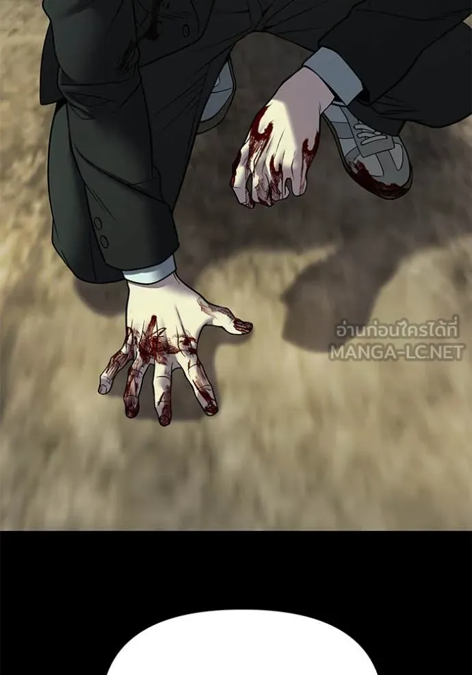 เลวฟาดเลว ตอนที่ 168 รูปที่ 133