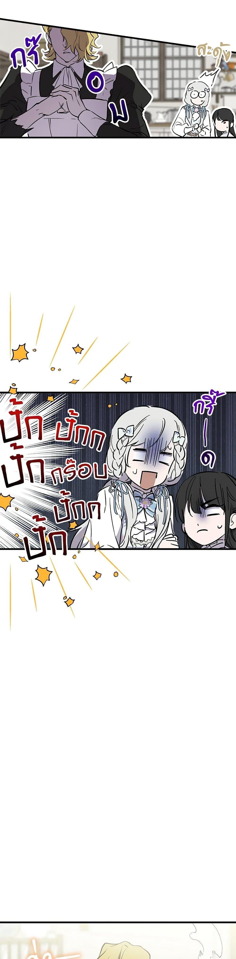 Manga-lc-com อ่านมังงะ อ่านการ์ตูน ออนไลน์ ฟรี The Strongest Characters in the World are Obsessed With Me ตอนที่ 1 2 3 4 5 6 7 8 9 10 11 12 13 14 ฟรี ไม่มีโฆษณา Manga-lc - อ่าน มังงะ อ่าน การ์ตูน ออนไลน์ อ่านมังงะ ฟรี