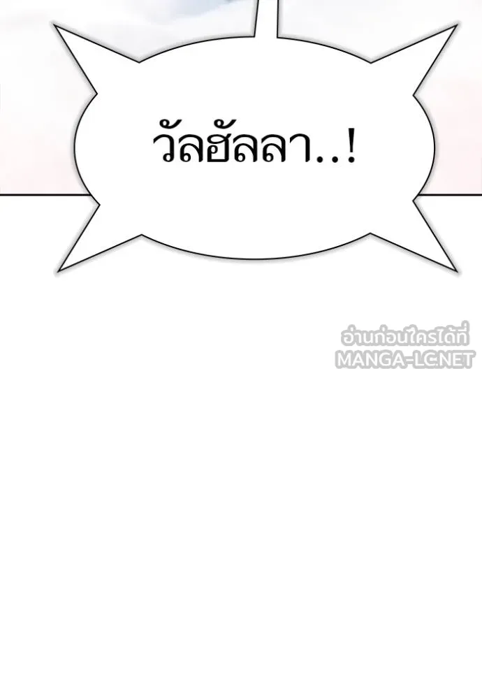ทาวเวอร์ออฟก๊อด หอคอ ตอนที่ 639 รูปที่ 78