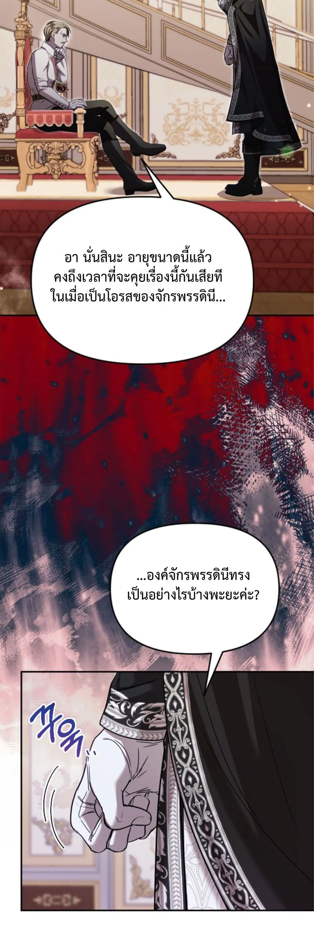 Manga-lc-com อ่านมังงะ อ่านการ์ตูน ออนไลน์ ฟรี You Are at the End of the Downfall ตอนที่ 1 2 3 4 5 6 7 8 9 10 11 12 13 14 ฟรี ไม่มีโฆษณา Manga-lc - อ่าน มังงะ อ่าน การ์ตูน ออนไลน์ อ่านมังงะ ฟรี