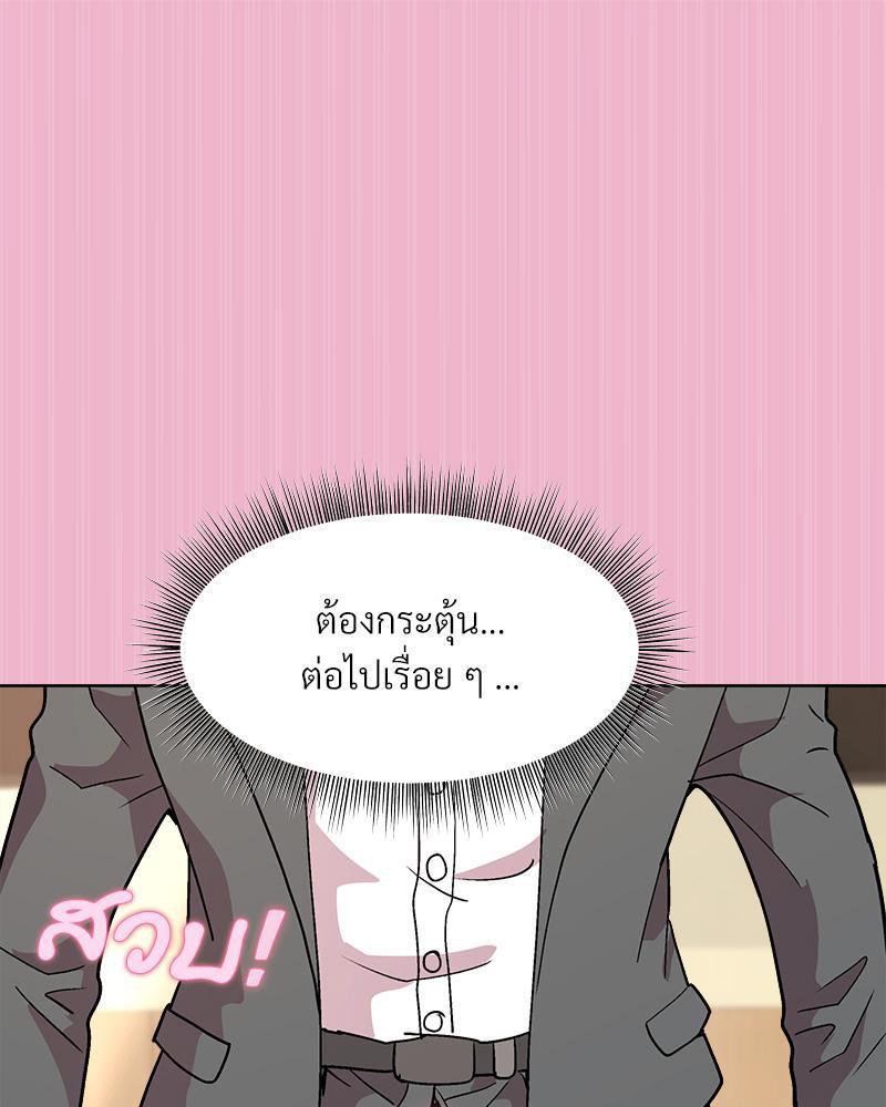 Doujin-Lc- อ่าน โดจิน มังฮวา เกาหลี ญี่ปุ่น จีน แปลไทย Playing a game ตอนที่ 1 2 3 4 5 6 7 8 9 10 11 12 13 14 ฟรี ไม่มีโฆษณา อ่าน โดจิน Manhwa เกาหลี ญี่ปุ่น จีน เรามีครบ คัดมาให้เน้นๆ โดจิน 18+ รับประกันความฟินโดย  Doujin Lc