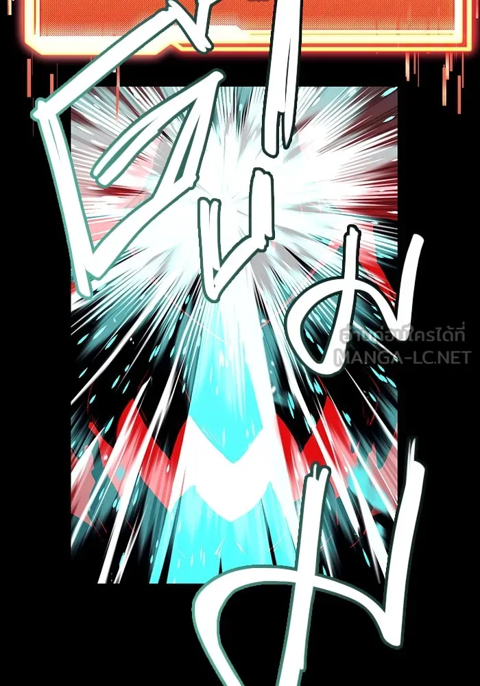 พลิกชะตาคว้าไอเทมระดับเทพ ตอนที่ 18 รูปที่ 129