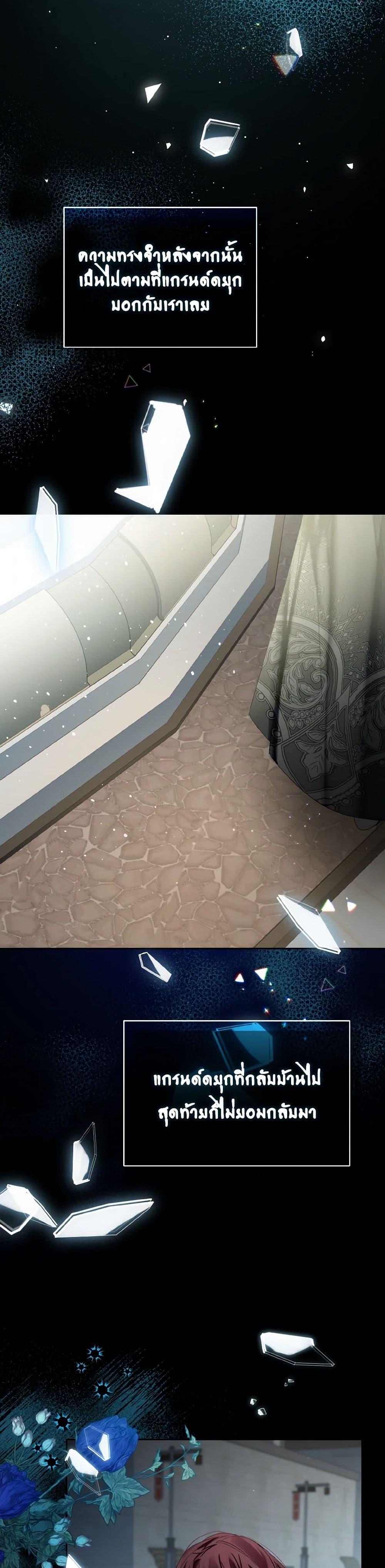 Manga-lc-com อ่านมังงะ อ่านการ์ตูน ออนไลน์ ฟรี Falling Into the Arms of a Mad Villain ตอนที่ 1 2 3 4 5 6 7 8 9 10 11 12 13 14 ฟรี ไม่มีโฆษณา Manga-lc - อ่าน มังงะ อ่าน การ์ตูน ออนไลน์ อ่านมังงะ ฟรี