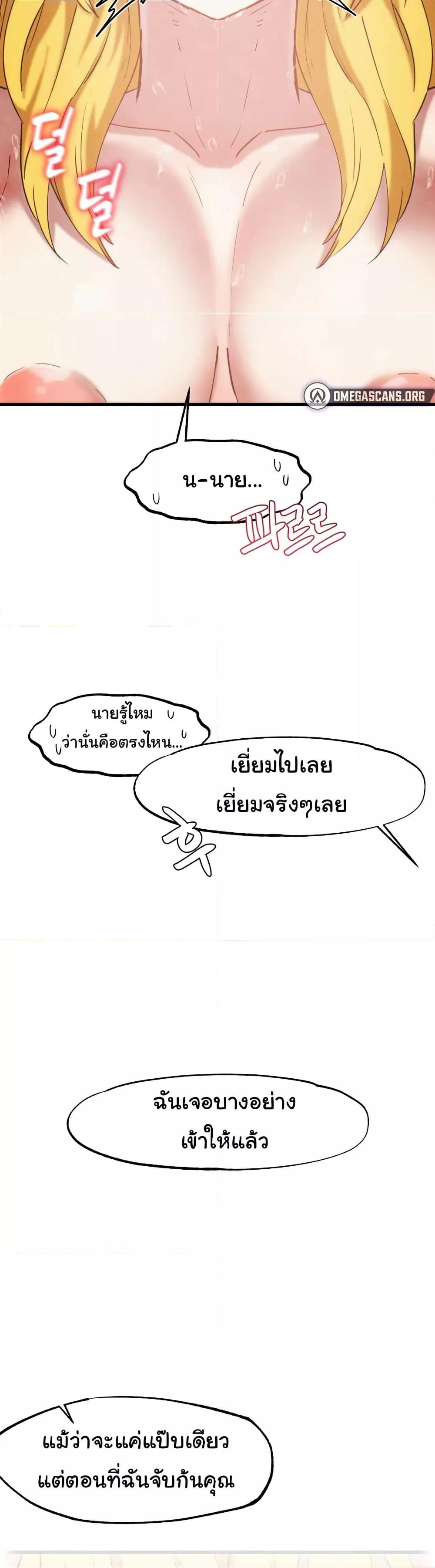 Doujin-Lc- อ่าน โดจิน มังฮวา เกาหลี ญี่ปุ่น จีน แปลไทย Global Sexual Culture Research Institute ตอนที่ 1 2 3 4 5 6 7 8 9 10 11 12 13 14 ฟรี ไม่มีโฆษณา อ่าน โดจิน Manhwa เกาหลี ญี่ปุ่น จีน เรามีครบ คัดมาให้เน้นๆ โดจิน 18+ รับประกันความฟินโดย  Doujin Lc