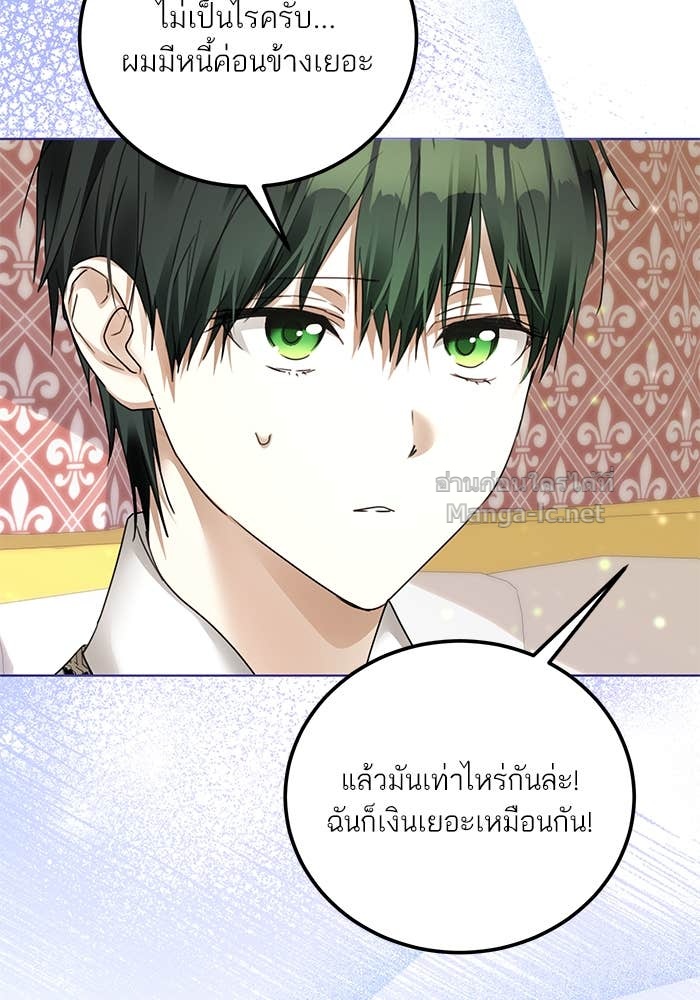 Doujin-Lc- อ่าน โดจิน มังฮวา เกาหลี ญี่ปุ่น จีน แปลไทย ผมเป็นหนุ่มรับใช้ค่ะ ตอนที่ 1 2 3 4 5 6 7 8 9 10 11 12 13 14 ฟรี ไม่มีโฆษณา อ่าน โดจิน Manhwa เกาหลี ญี่ปุ่น จีน เรามีครบ คัดมาให้เน้นๆ โดจิน 18+ รับประกันความฟินโดย Doujin Lc