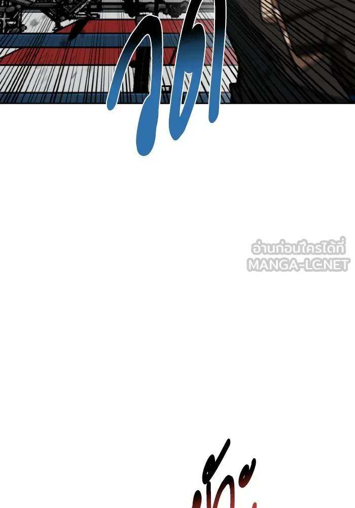 ราชาแห่งอ็อกทากอน ตอนที่ 119 รูปที่ 69