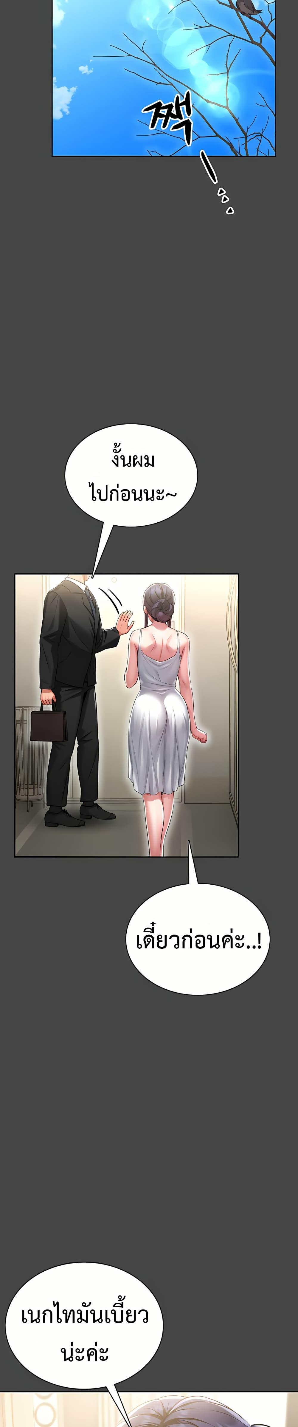 Doujin-Lc- อ่าน โดจิน มังฮวา เกาหลี ญี่ปุ่น จีน แปลไทย I Will Teach ตอนที่ 1 2 3 4 5 6 7 8 9 10 11 12 13 14 ฟรี ไม่มีโฆษณา อ่าน โดจิน Manhwa เกาหลี ญี่ปุ่น จีน เรามีครบ คัดมาให้เน้นๆ โดจิน 18+ รับประกันความฟินโดย  Doujin Lc