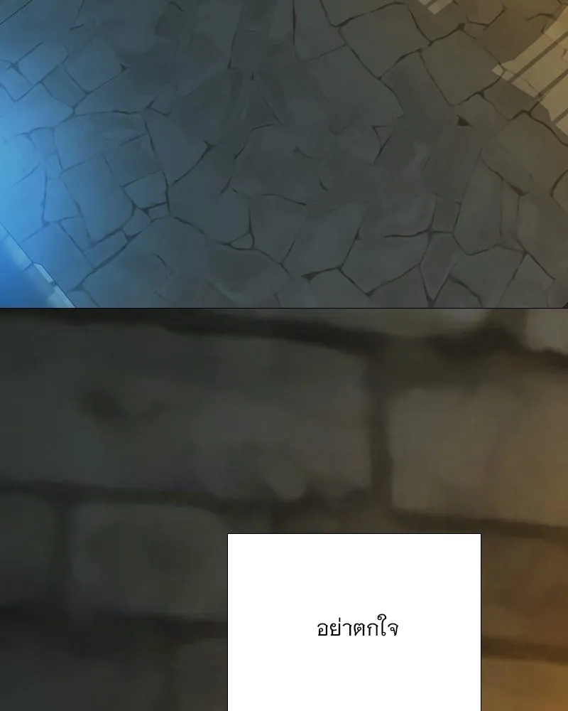 เซเรน่า ตอนที่ 114 รูปที่ 37