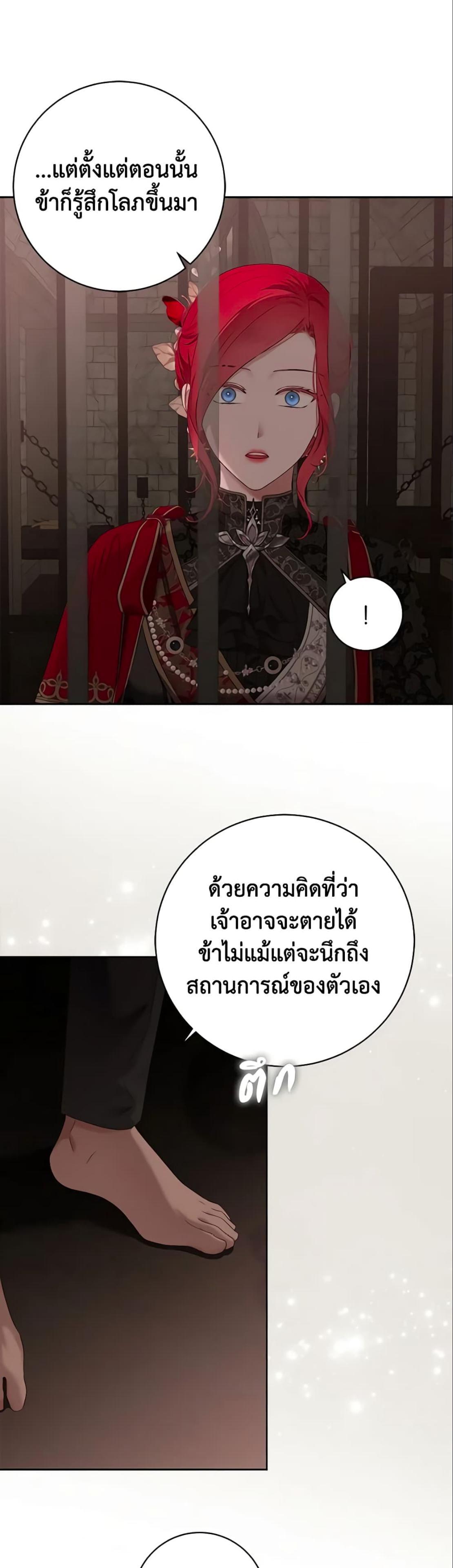 Manga-lc-com อ่านมังงะ อ่านการ์ตูน ออนไลน์ ฟรี I Fell into a Reverse Harem Game! ตอนที่ 1 2 3 4 5 6 7 8 9 10 11 12 13 14 ฟรี ไม่มีโฆษณา Manga-lc - อ่าน มังงะ อ่าน การ์ตูน ออนไลน์ อ่านมังงะ ฟรี