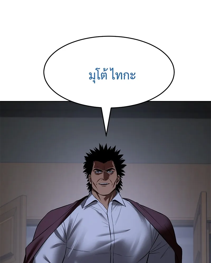 แบคXX ตอนที่ 92 รูปที่ 19