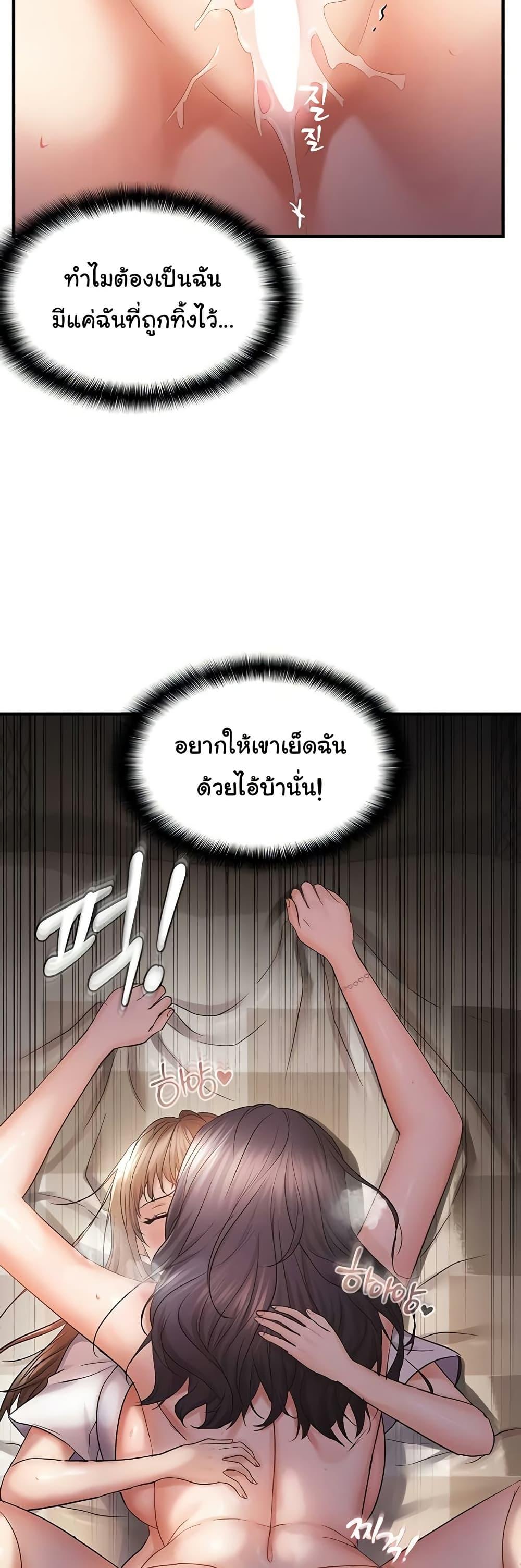 Doujin-Lc- อ่าน โดจิน มังฮวา เกาหลี ญี่ปุ่น จีน แปลไทย Disciplining the Top Delinquent ตอนที่ 1 2 3 4 5 6 7 8 9 10 11 12 13 14 ฟรี ไม่มีโฆษณา อ่าน โดจิน Manhwa เกาหลี ญี่ปุ่น จีน เรามีครบ คัดมาให้เน้นๆ โดจิน 18+ รับประกันความฟินโดย  Doujin Lc