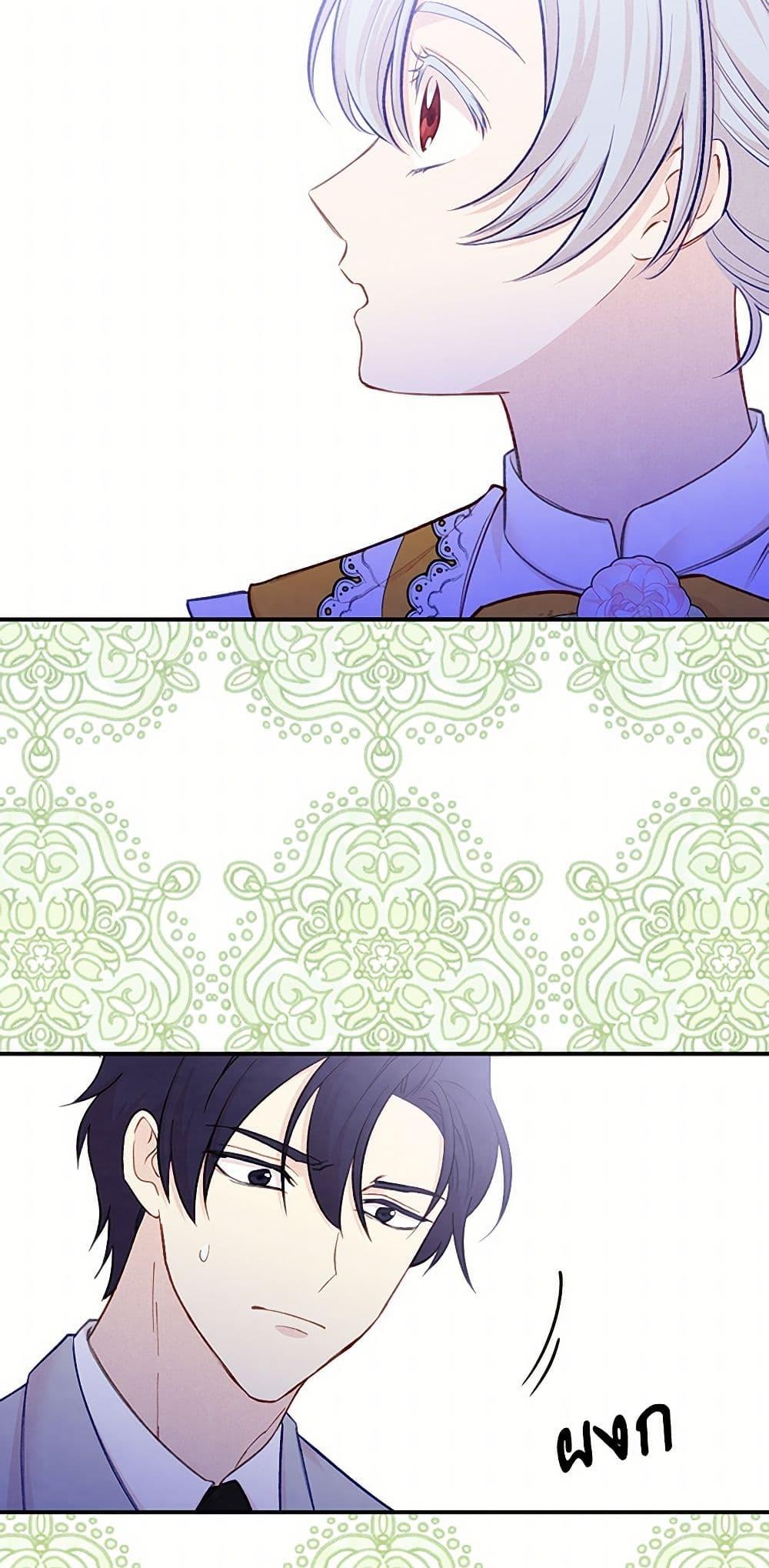 Manga-lc-com อ่านมังงะ อ่านการ์ตูน ออนไลน์ ฟรี Iris – The Lady and Her Smartphone ตอนที่ 1 2 3 4 5 6 7 8 9 10 11 12 13 14 ฟรี ไม่มีโฆษณา Manga-lc - อ่าน มังงะ อ่าน การ์ตูน ออนไลน์ อ่านมังงะ ฟรี