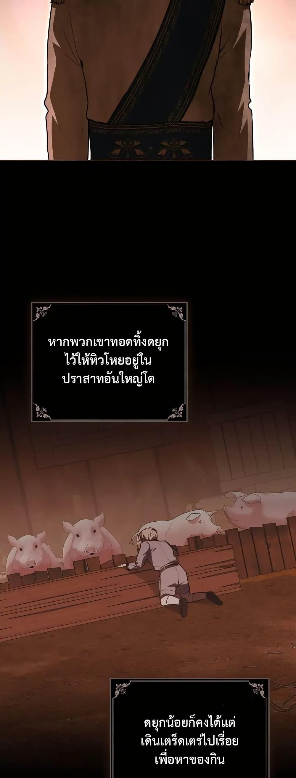 Manga-lc-com อ่านมังงะ อ่านการ์ตูน ออนไลน์ ฟรี The Fallen Duke & the Knight Who Hated Him ตอนที่ 1 2 3 4 5 6 7 8 9 10 11 12 13 14 ฟรี ไม่มีโฆษณา Manga-lc - อ่าน มังงะ อ่าน การ์ตูน ออนไลน์ อ่านมังงะ ฟรี